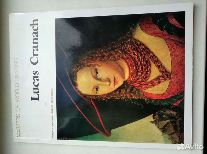 Альбомы.Мастера мировой живописи