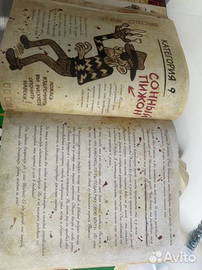 Книга гравити фолз