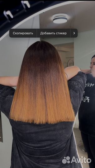 Уход за волосами