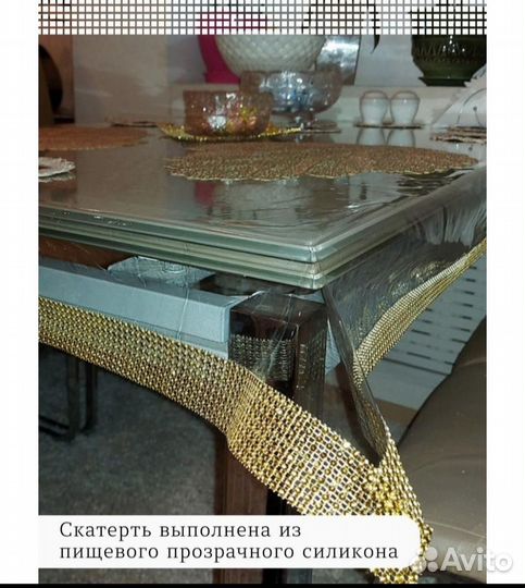 Силиконовая скатерть