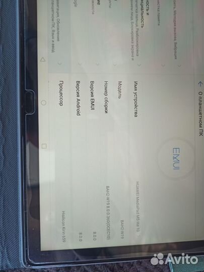 Планшет huawei mediapad m5 lite 10