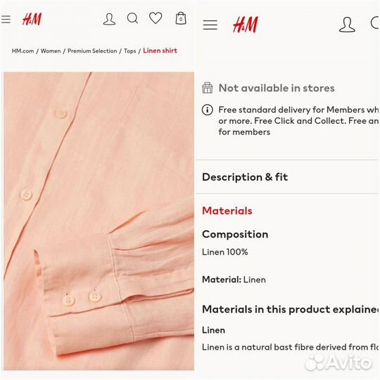 Льняная рубашка H&M nev в наличии