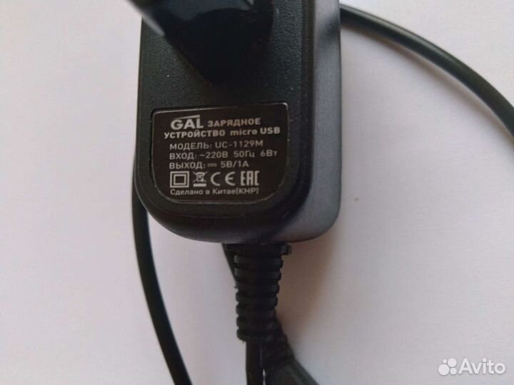Зарядное устройство samsung GAL micro USB