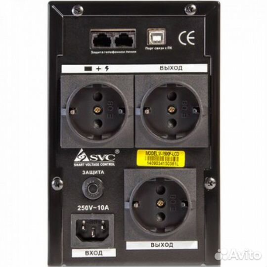 Источник бесперебойного питания SVC V-1500- 101285