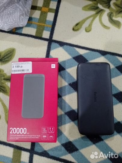 Портативная зарядное устройство