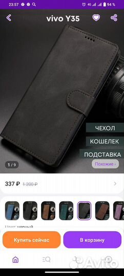 Чехол y 35 на vivo