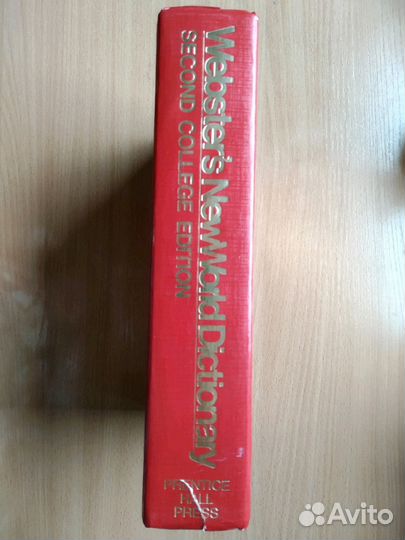 Словарь Вебстера 