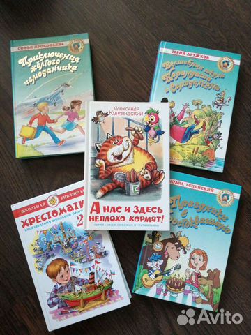 Энциклопедии и детские книги