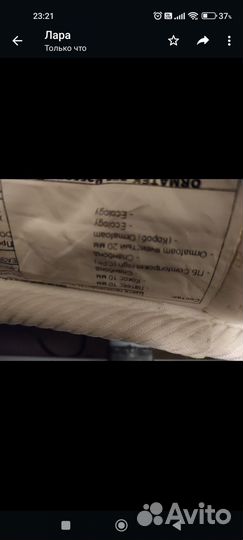 Матрас ортопедический 160х200 бу