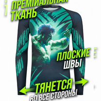 Рашгард мужской для единоборств, Красногорск