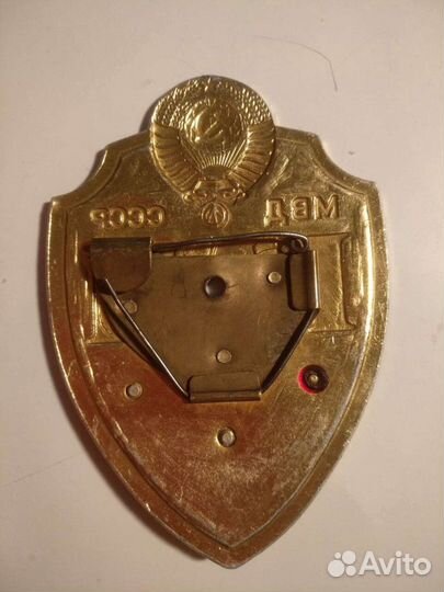 Жетон гаи СССР с отверсием