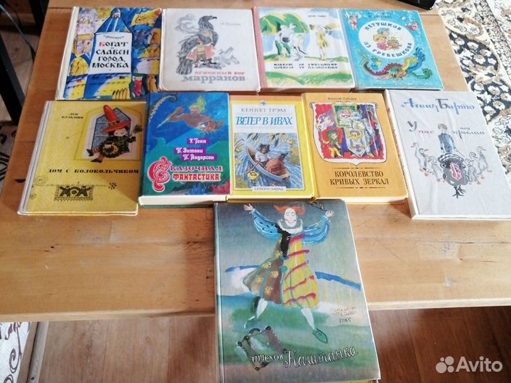 Детские книги СССР