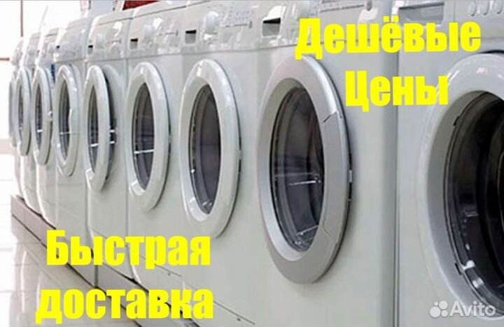 Стиральная машинка с сушкой 7кг