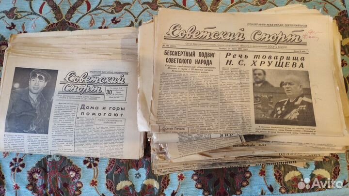 Старые спортивные газеты и журналы