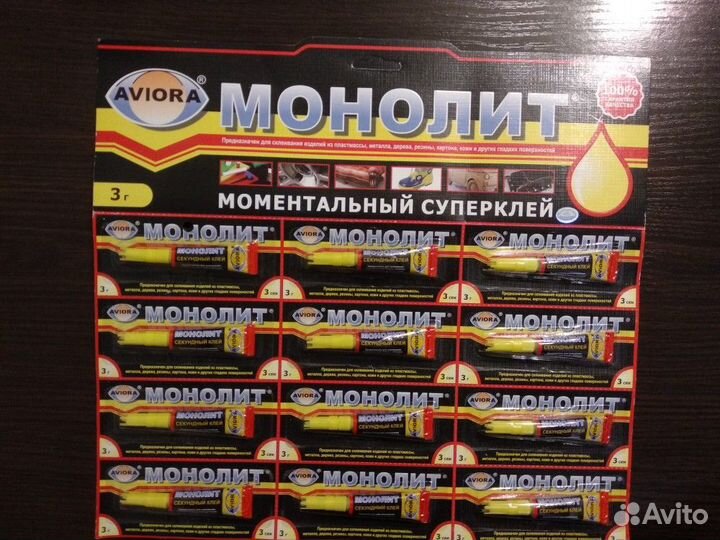 Клей цианоакрилат aviora Монолит