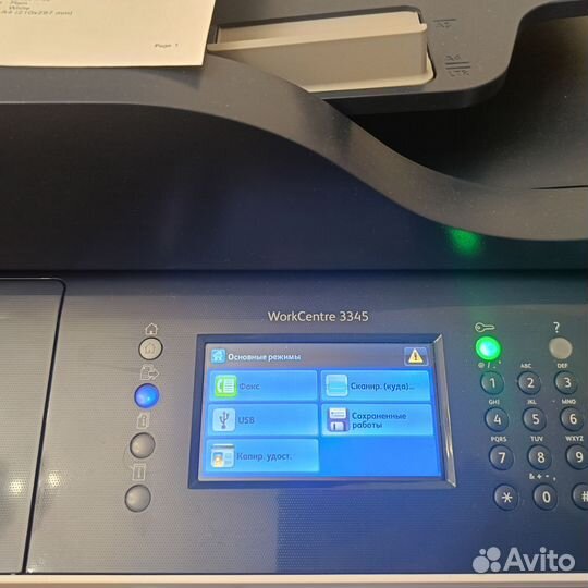 Xerox WorkCenter 3345