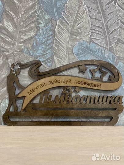 Медальница для гимнастки новая