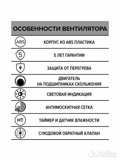 Бытовой вентилятор осевой ERA 4C HT D100 White
