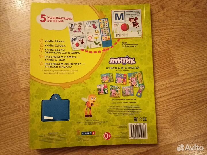 Детские музыкальные книги