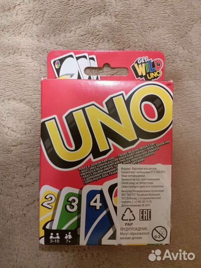 Uno настольная игра