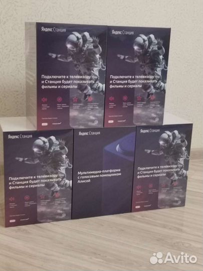Яндекс Станция Алиса почти как Макс + подписка 6м