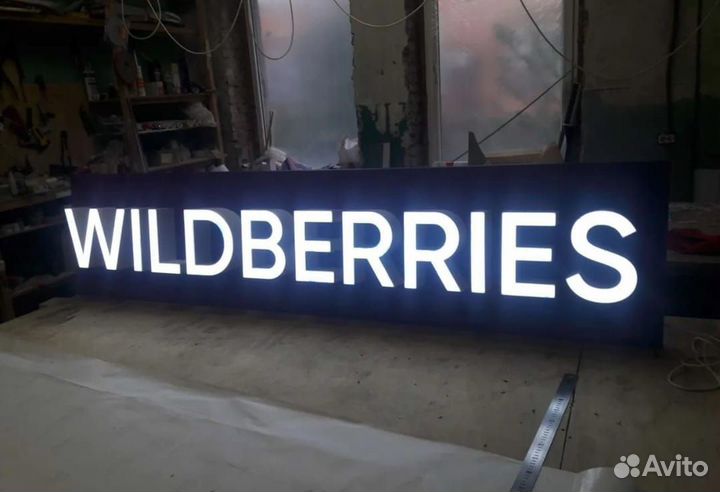 Бегущая строка