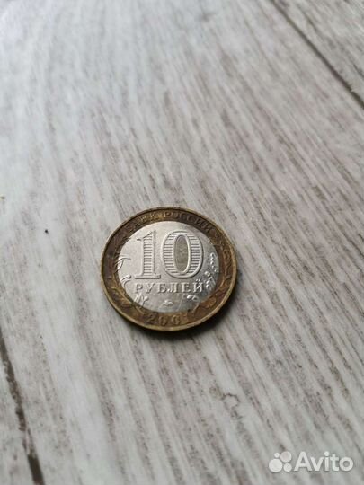 Монеты