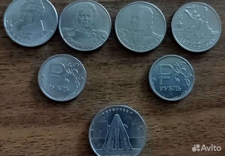 Юбилейные монеты