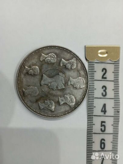 Царские монеты