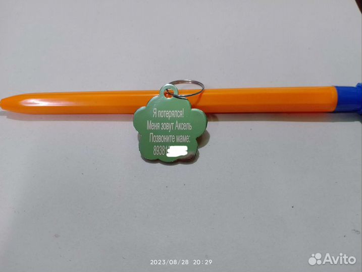 Армейские жетоны