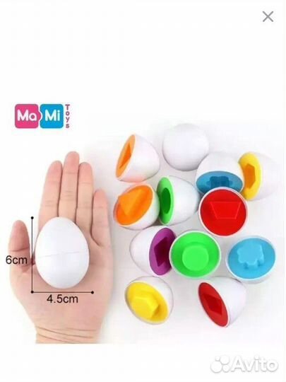Яйца сортер, развивающая головоломка для детей