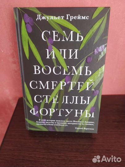 Книги. Современная художественная литература