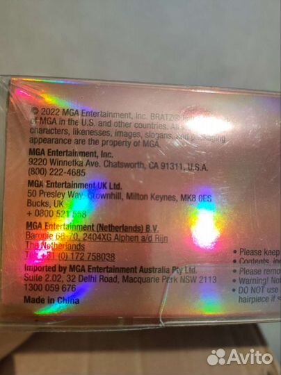 Bratz Kumi Кукла Братц