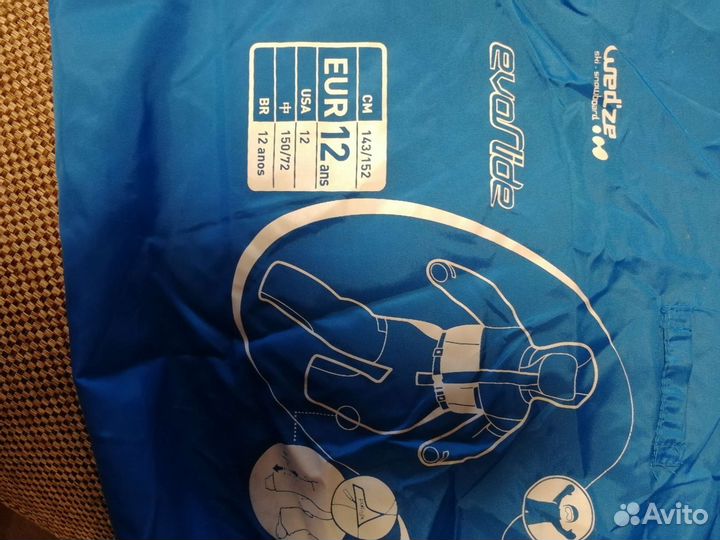 Комбинезон лыжный зимний