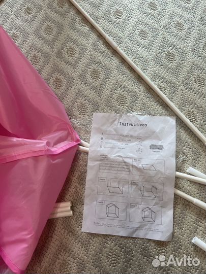 Детская палатка