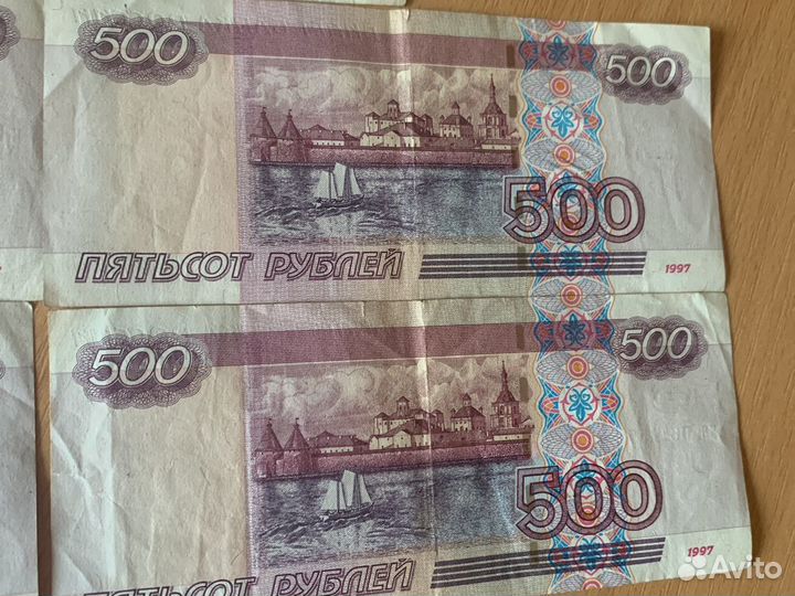 Редкая купюра 500 рублей с корабликом