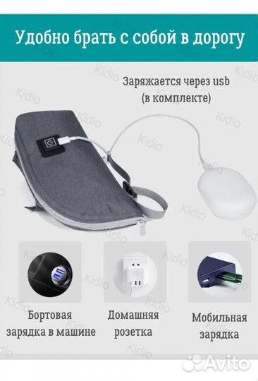 Портативный подогреватель для бутылчоек