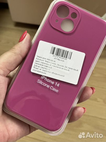 Чехол для iPhone 14