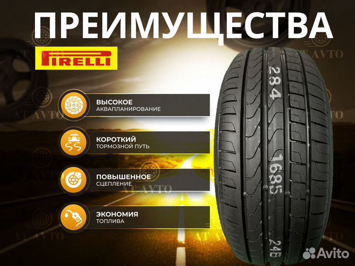 Pirelli Cinturato P7 205/60 R16