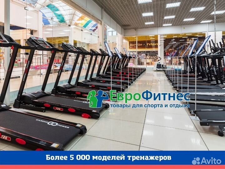 Беговая дорожка в рассрочку
