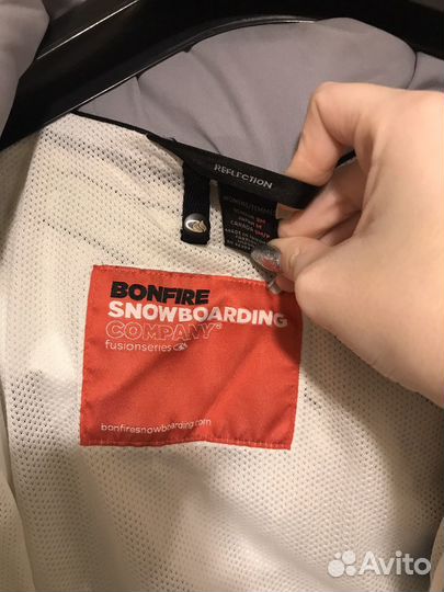 Горнолыжная куртка Bonfire