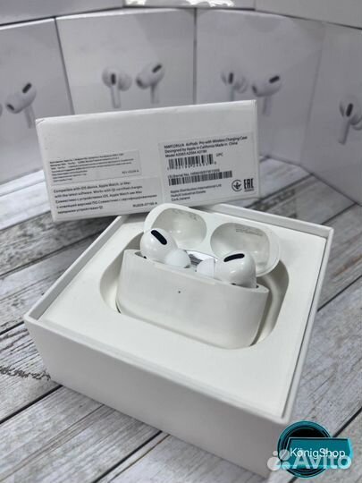 AirPods Pro lux