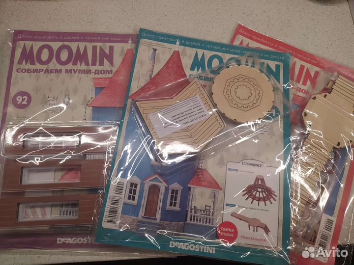 Комплект для сборки купальни из Муми-дома