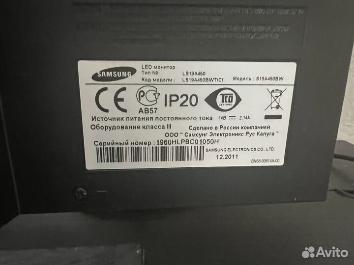 Монитор Samsung SyncMaster 19 дюймов купить