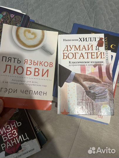 Посуда книги