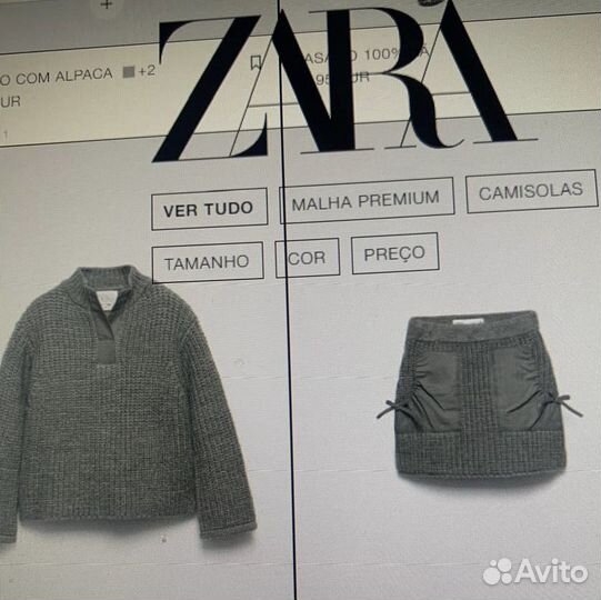 Костюм zara S оригинал