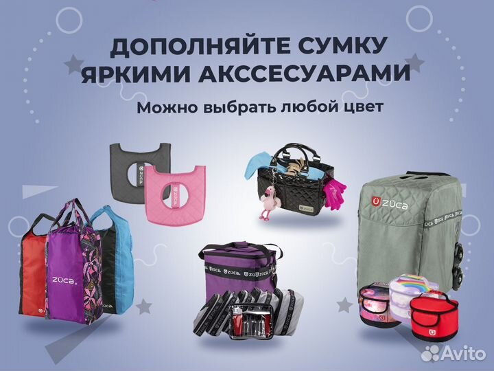 Zuca Sport сумка для фигуриста Pink Hot