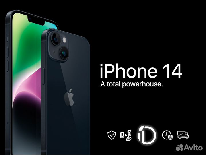iPhone 14, 256 ГБ
