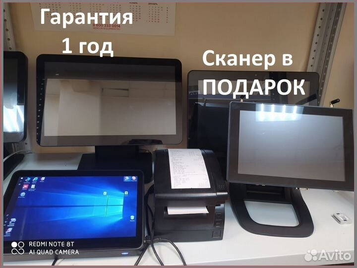 POS Система для учета пекарни,кафе,столовой iiko