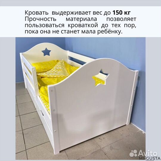 Детская кровать из массива